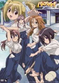 Bamboo Blade anime manga
