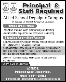 Principal Required