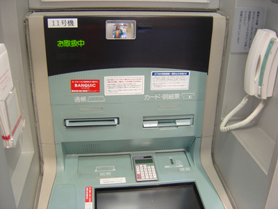 getting money from atm in japan