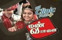 http://www.tamiltvcinema.com www.tamiltvcinema.com