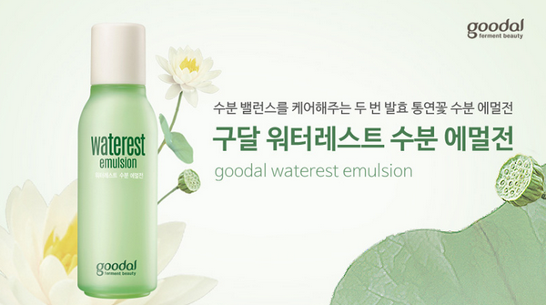 korean emulsions korean emulsions