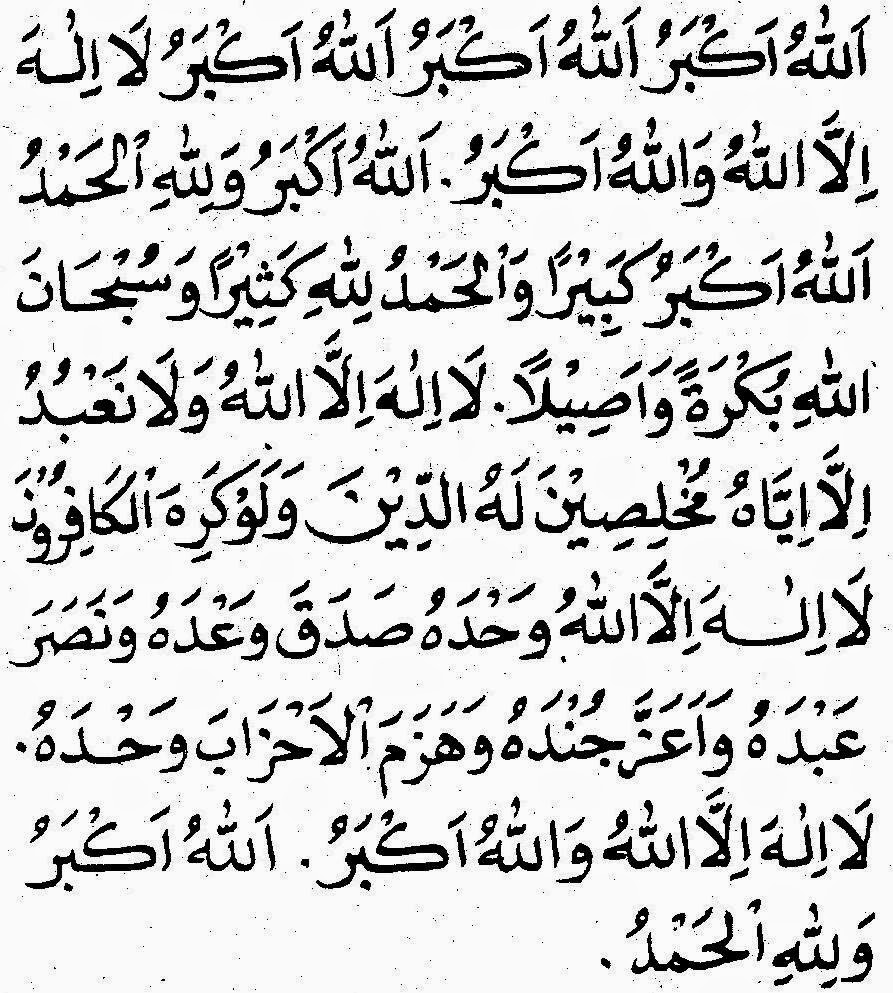 SHOLAT HARI RAYA 'IDUL FITRI DAN 'IDUL ADHA (Solat 'ied ...