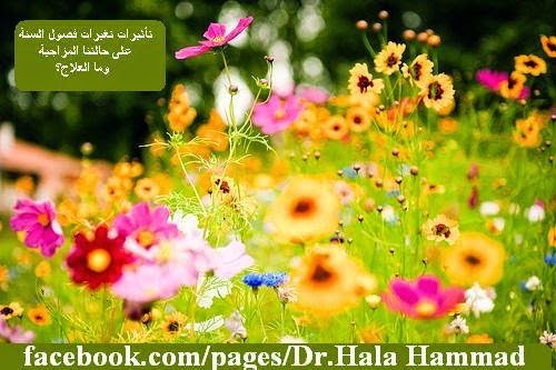 ÙØªÙجة Ø¨ØØ« Ø§ÙØµÙر Ø¹Ù ÙØµÙÙ Ø§ÙØ³ÙØ©