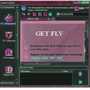 instal the last version for ipod GetFLV Pro 30.2307.13.0 instal the last version for ipod GetFLV Pro 30.2307.13.0