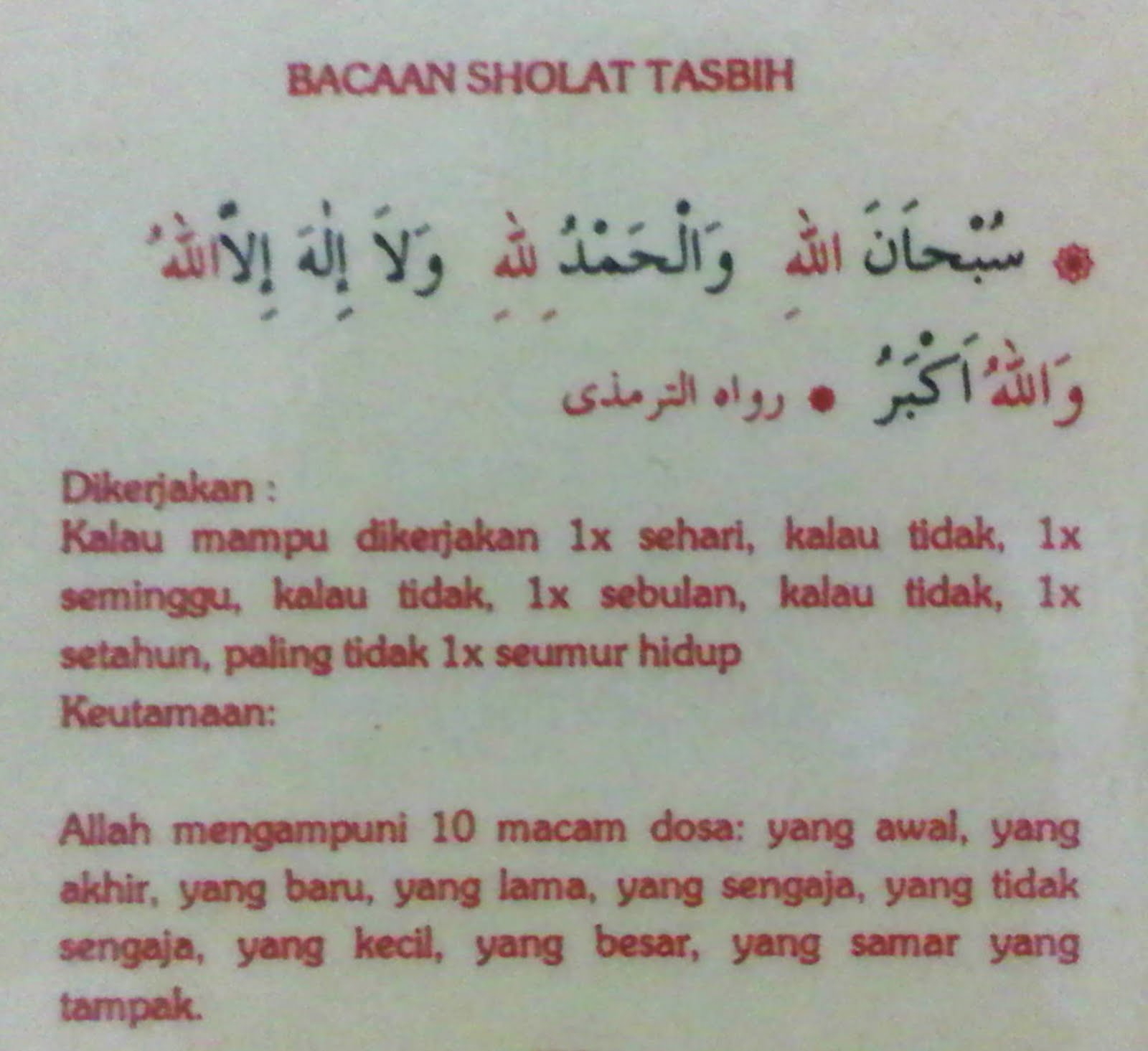 Image Result For Bacaan Doa Sholat Waktu Image Result For Bacaan Doa Sholat Waktu