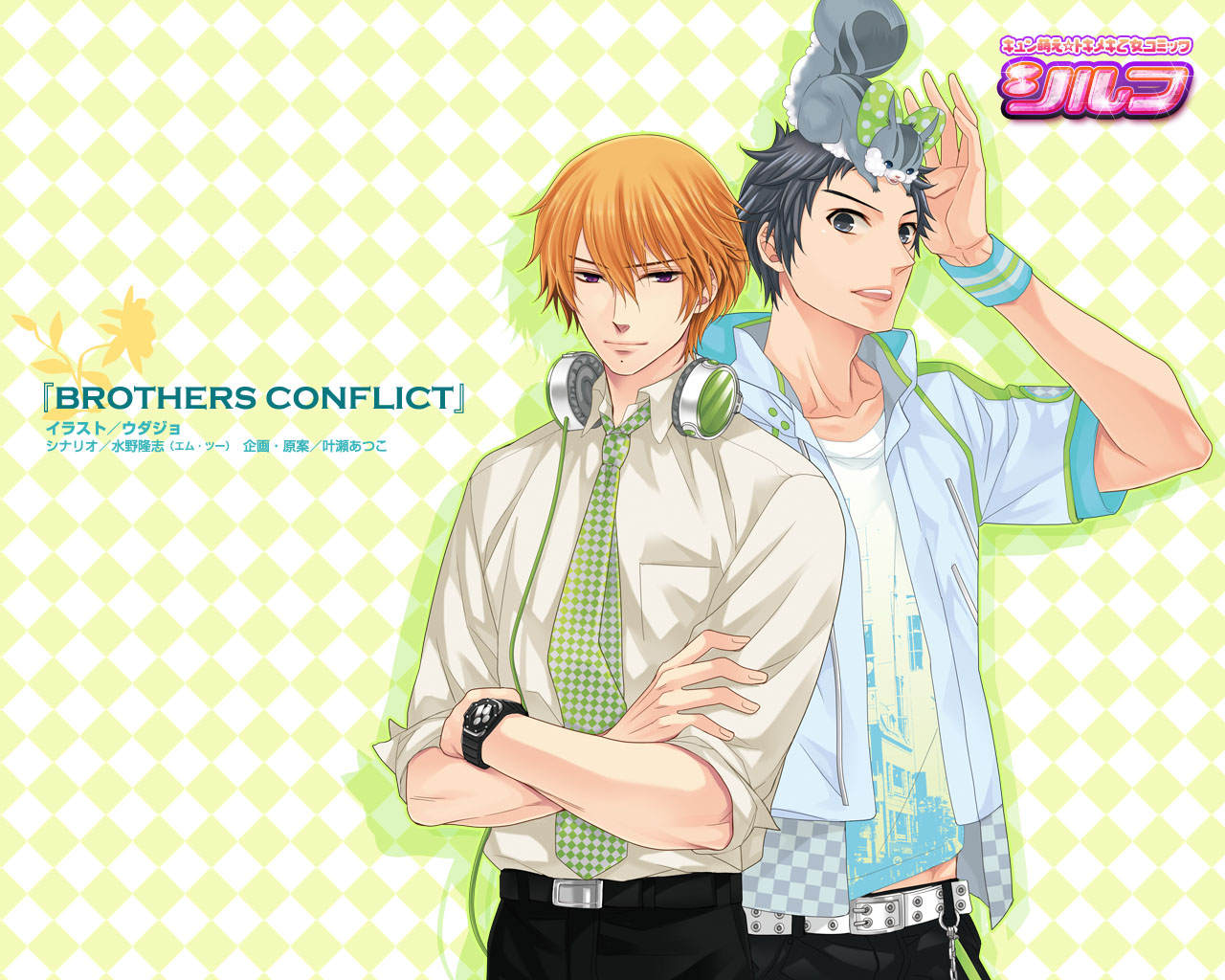 Brothers Conflict Gallery