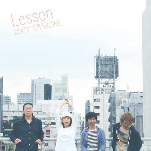 [Album] BUGY CRAXONE – Lesson (2015.11.11/MP3/RAR)