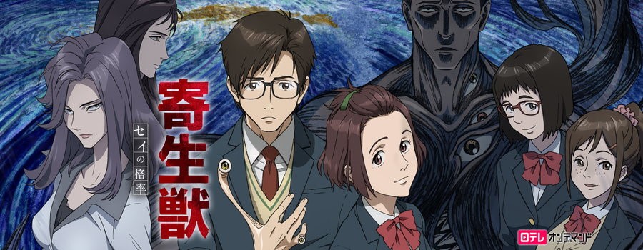 Anime الحلقة 6 من أنمي الطفيليات Kiseijuu Sei No Kakuritsu Ep 6