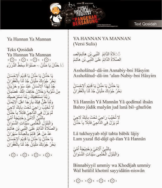 Lirik Ya Hannan Ya Mannan Qosidah Blog Eps