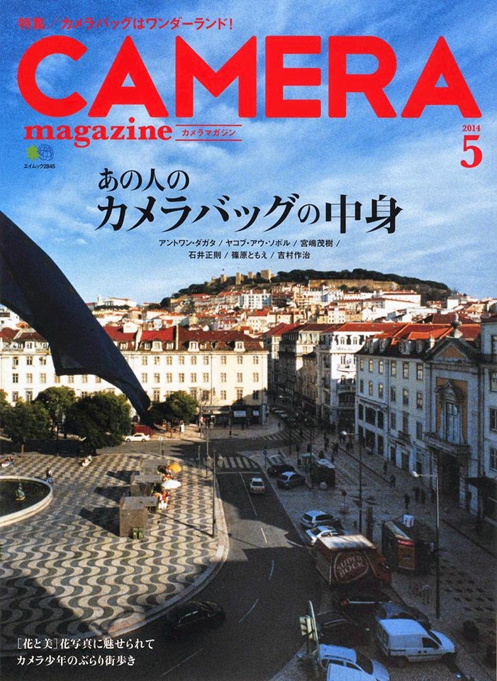 CAMERA magazine 2014.5