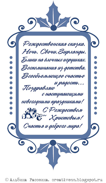 Скрапбукинг Новый год. Цифровые штампы. Word Art.