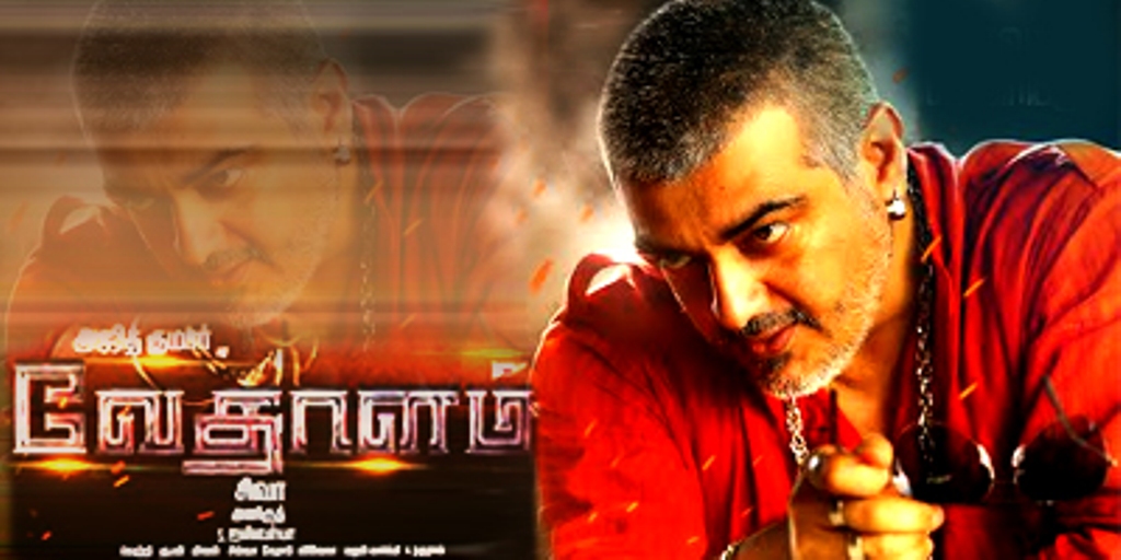 Indian Cinema English Review About New Tamil Movie Vedalam After his 2019 release vandha rajavathan varuven, actor simbu is back after two years with his next. indian cinema blogger