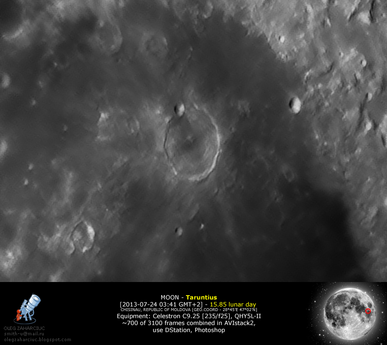 Тарунций (Taruntius)