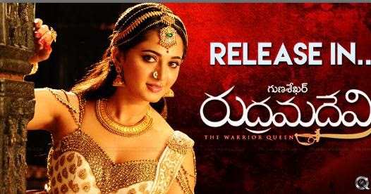 Rudhramadevi Movie Songs Mp3 Download