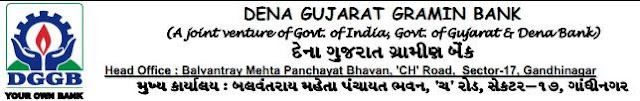 DGGB Recruitment 2013 Dena Gujarat Gramin Bank Job Vacancy 