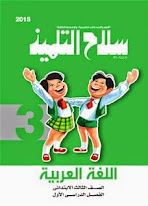 مجموعة مدراس المشرك