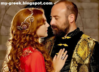SULEIMAN O MEGALOPREPIS EPISODIA 135-136