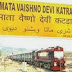 Apply Online 278 Act Apprentice Vacancy – South Western Railway Recruitment 2014