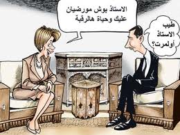 ::: كاريكاتير الثورة السورية ::: Images+%25283%2529