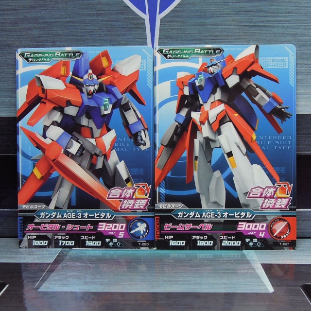 ガンプラ 旧キット 2672 Gb 1 100 ガンダムage 3 オービタル レビュー