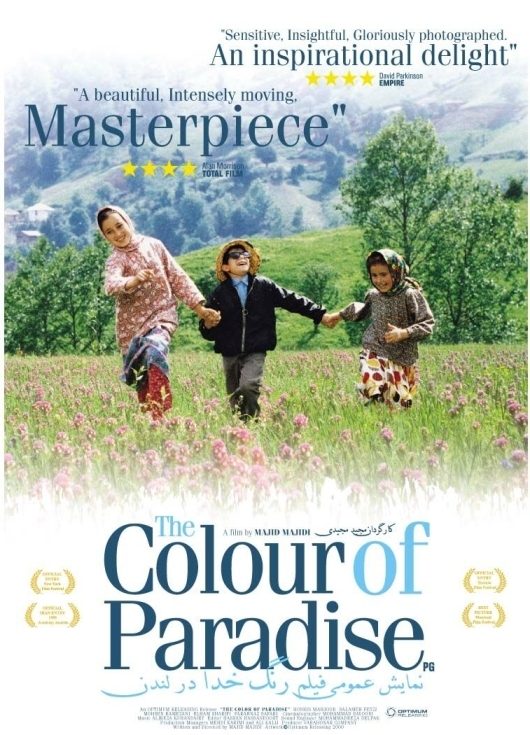image, film, the colour paradise, rang-e khoda, god's colour, 1999, pic