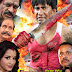 Izzat Bhojpuri Movie First Look Poster
