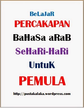 PERCAKAPAN BAHASA ARAB