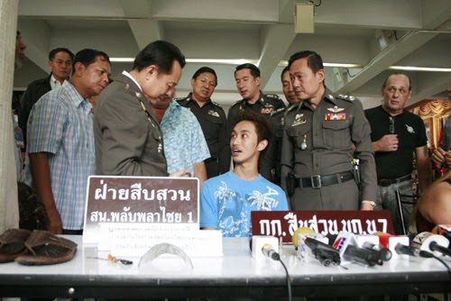 รูปภาพ