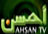 AHSAN TV