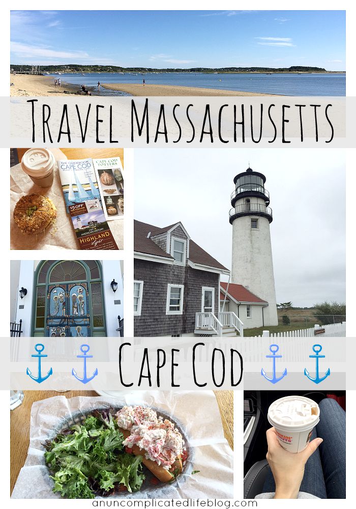Cape Cod Family Vacation Ideas Part - 25: Traveling Cape Cod Off The Coast Of Massachuetts #domestictravel