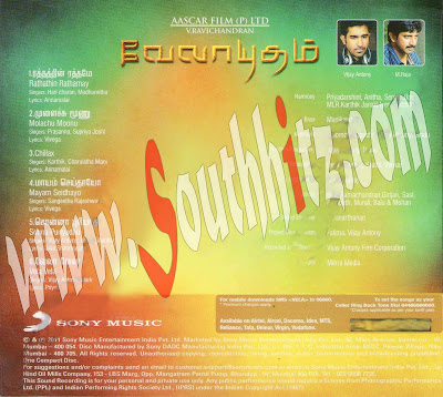 Velayutham Audio CD Covers, Velayutham Songs, Velayutham Songs Download, Velayutham Songs Free Download, free download velayutham songs | velayutham songs lyrics, download free velayutham songs, vijay velayutham songs, vijay in velayutham songs, velayutham songs 123musiq, Velayutham ACD Rip 320Kbps & 128Kbps
