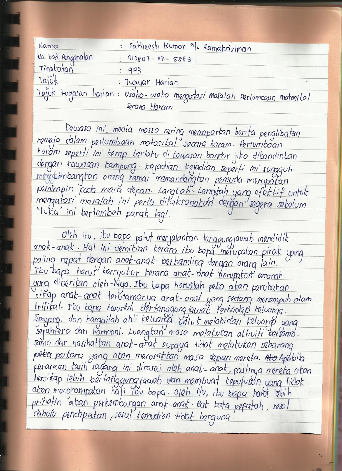 essay on moral
