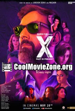 X: Past Is Present (2015)