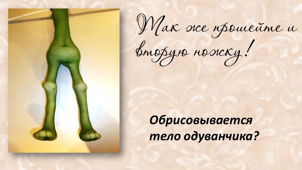 Как сделать пошире экран Как сделать пошире экран