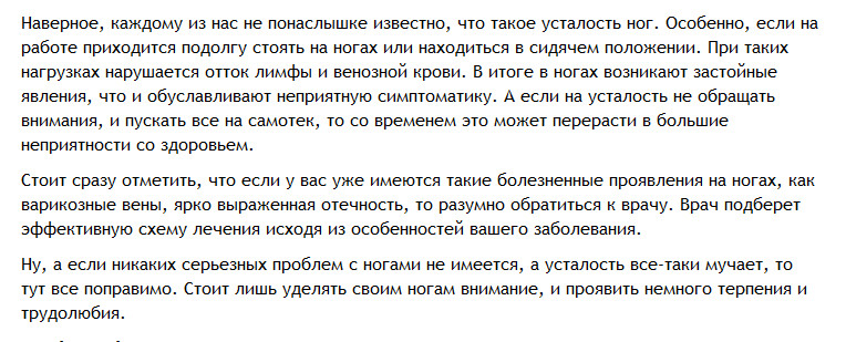 Манговый щербет кафе красоты Манговый щербет кафе красоты