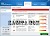 Uniblue DriverScanner 2012 Full Version