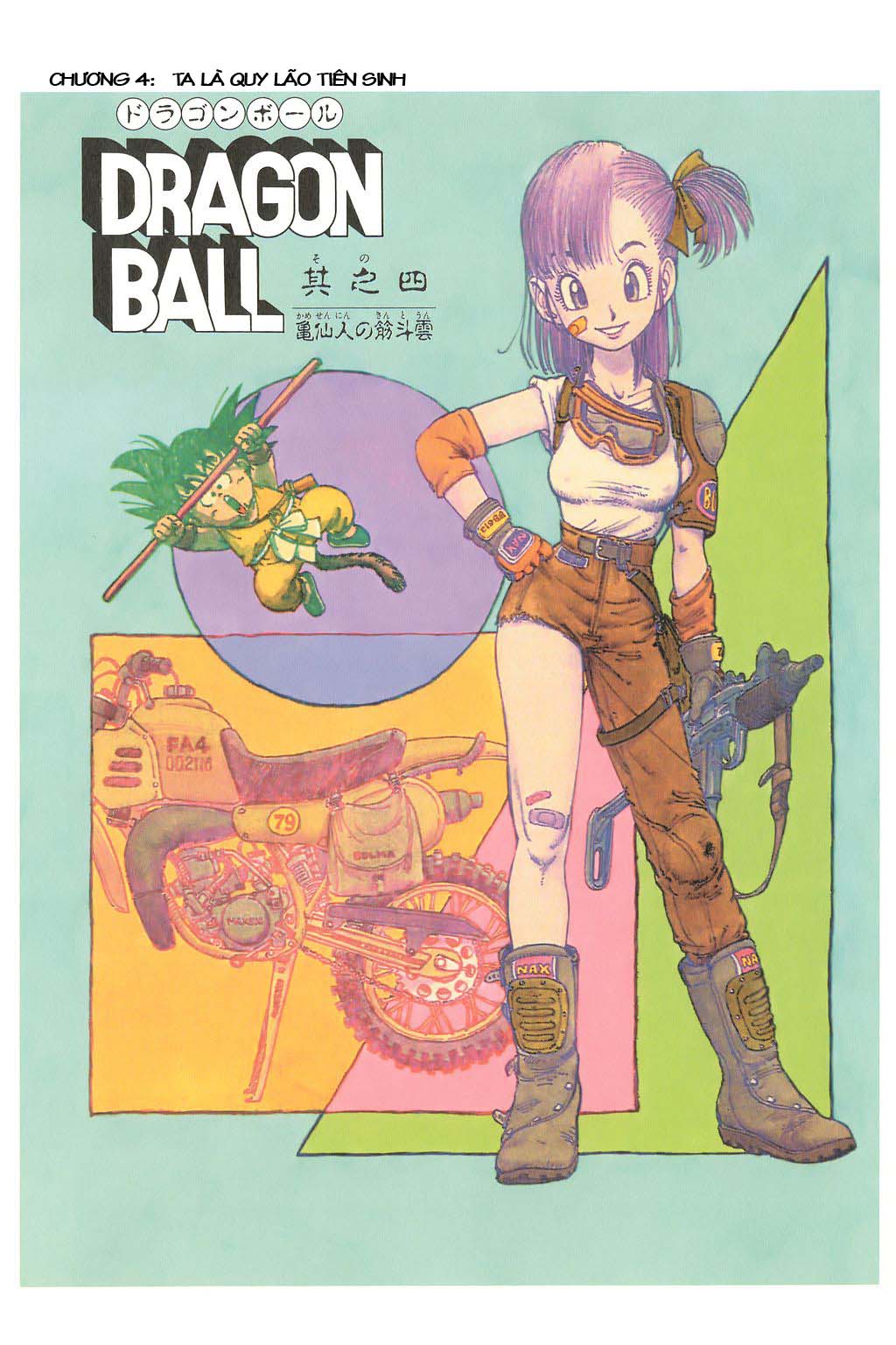 Dragon Ball Bản Vip - Bản Đẹp Nguyên Gốc Chap 4 064a