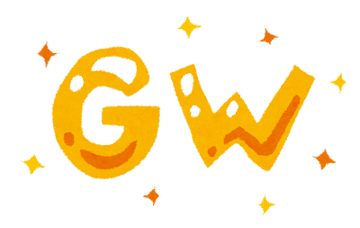ゴールデンウィークのイラスト「GW」