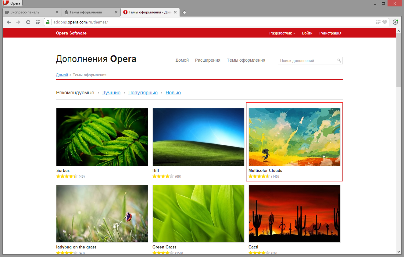 Замена картинки в Закладке Opera forums 84 Замена картинки в Закладке Opera forums 87