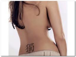 Japanese Tattoos Design 