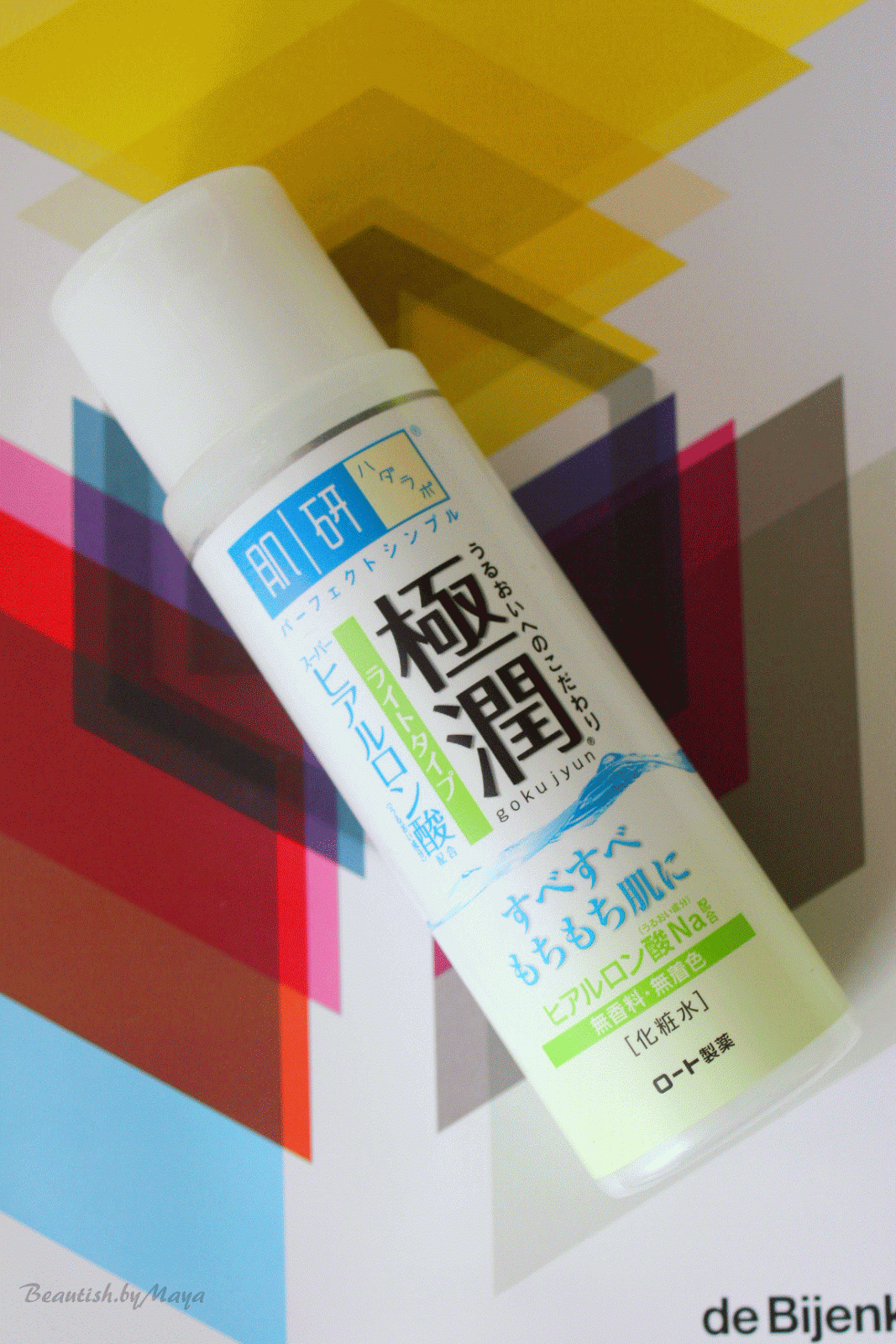 Hada Labo Hydrating Light Lotion - Kbeauty Bee