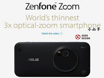 ZenFone Zoom手機