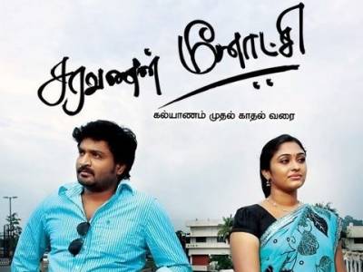 madurai vijay tv serial wikipedia