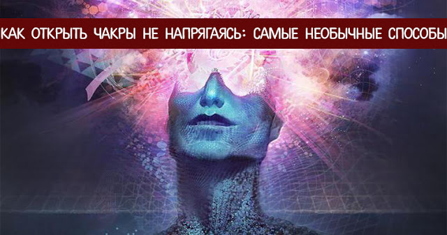 Что откроет медитация Что откроет медитация