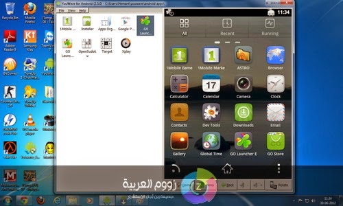 تشغيل العاب وتطبيقات أندرويد على جهاز الكمبيوتر YouWave for Android Home تشغيل العاب وتطبيقات أندرويد على جهاز الكمبيوتر YouWave