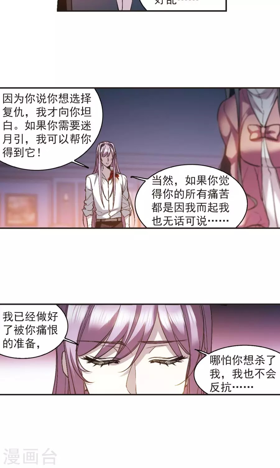 Huyết Tộc Cấm Vực chap 126