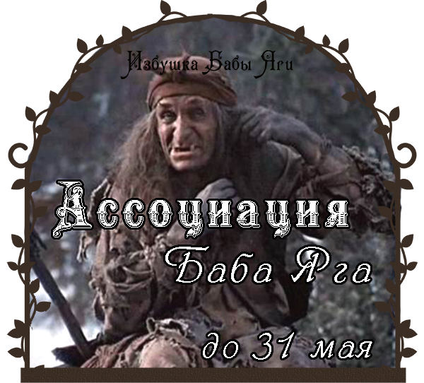 Создать свою вышивку i Создать свою вышивку i