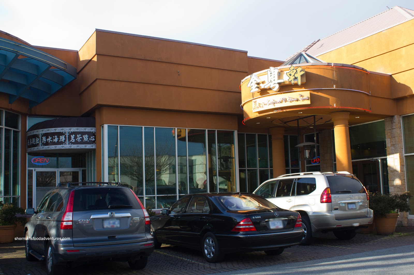 Sherman's Food Adventures Banquet Dinner Empire Chinese Cuisine