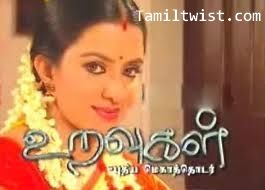 Uravugal