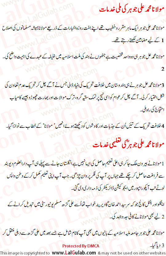 mohammad essay Essay writing guide muhammad ali is a perfect example of that if you work hard enough and never give up you can achieve just about anything, just as he did. mohammad essay Essay writing guide muhammad ali is a perfect example of that if you work hard enough and never give up you can achieve just about anything, just as he did.
